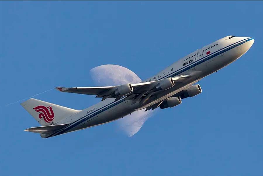 **航空股份有限公司內(nèi)蒙古分公司